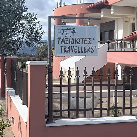 Апартаменти Ταξιδιώτες Travellers Мегалополіс Екстер'єр фото